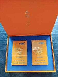 云烟(大重九久仰细支)