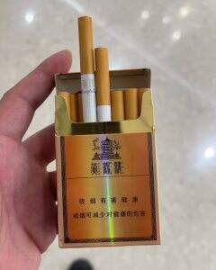 黄鹤楼(硬雅香)