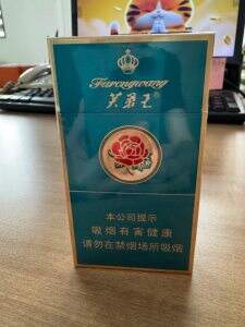 芙蓉王(荣耀细支)