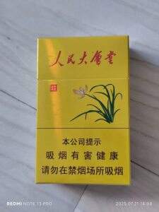 人民大会堂(御廷兰香)