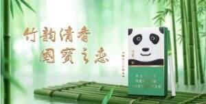 宽窄(国宝之恋细支)