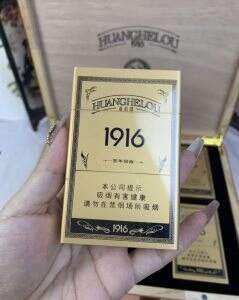 黄鹤楼(1916百年回报)