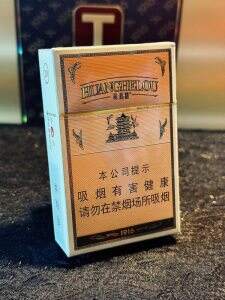 黄鹤楼(1916硬红珠)