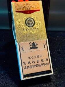 黄鹤楼(1916硬红珠)