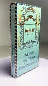 黄金叶(悦尚细支)