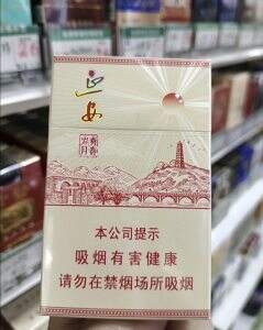 延安(青春岁月新版)