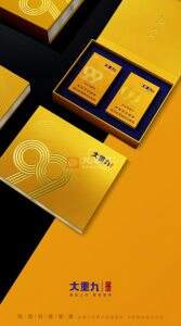 云烟(大重九久仰细支)