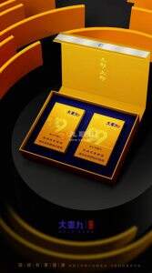 云烟(大重九久仰细支)