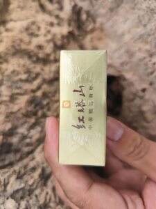 红塔山(硬金经典世家)