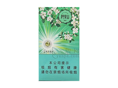 阿里山(印象茉莉爆珠)相册