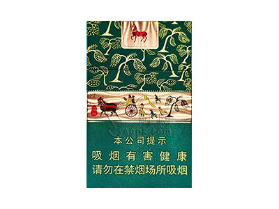 黄鹤楼(初行)相册