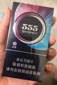 三五(冰炫细支)