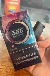 三五(冰炫细支)