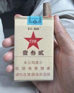 长城(毛氏雪茄13号)