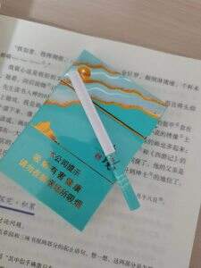 七匹狼(纯境中支)