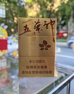 双喜(金尊五叶神)