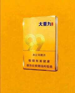 云烟(大重九久仰细支)