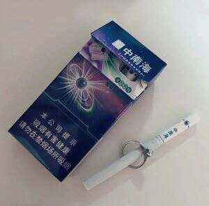 中南海(蓝莓薄荷爆珠)