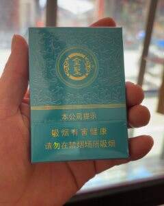 金圣(青瓷中支)