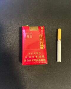 苏烟(五星红杉树)