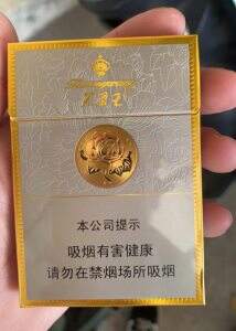 芙蓉王(硬中支)