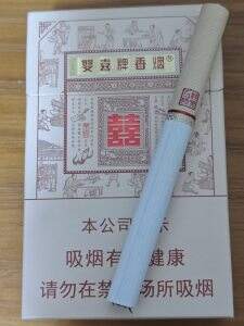 双喜(经典工坊)