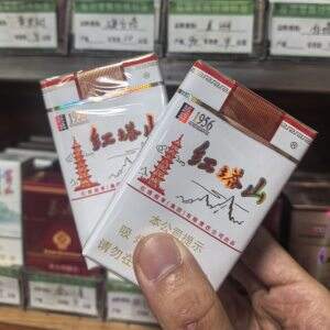 红塔山(软经典1956)