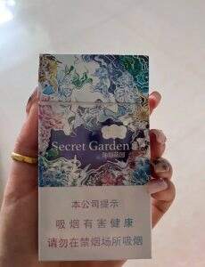 云烟(神秘花园细支)