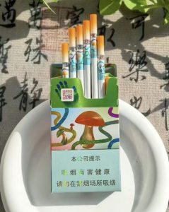 云烟(灵感蘑菇)