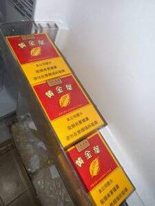 黄金叶(百年浓香)