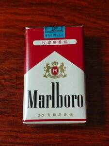 万宝路(软红美产中免)