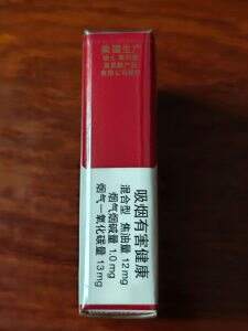 万宝路(软红美产中免)