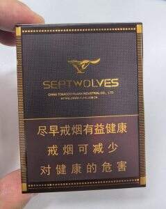 七匹狼(大通仙)