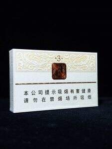 贵烟(国酒香3mg)