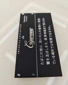 卡比龙(黑细支日税版)