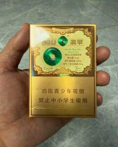 玉溪(翡翠双中支)