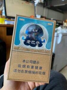 龙烟(老巴夺传呈)