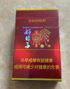 双喜(硬金樽好日子)