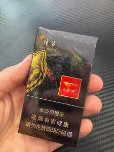 七匹狼(锋芒细支)