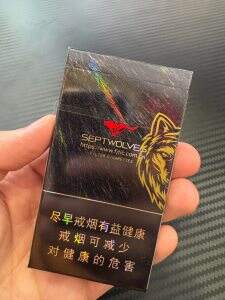 七匹狼(锋芒细支)