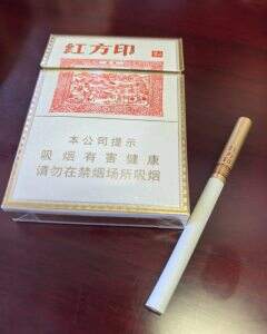 黄山(小红方印中支)