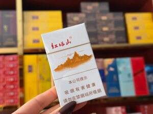 红塔山(细支传奇)