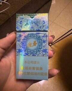 长白山(迎春中支)