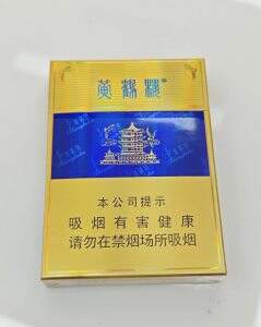 黄鹤楼(硬蓝中支)