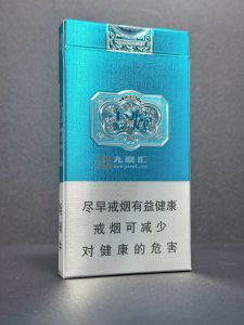 云烟(醇萃细支)