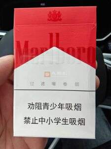 万宝路(硬红2.0)