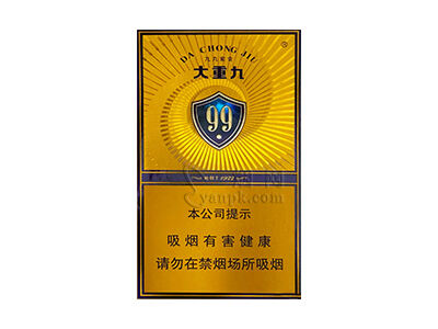 云烟(大重九紫金细支)相册