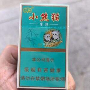 云烟(小熊猫家园)