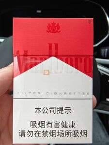 万宝路(硬红2.0)