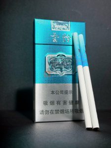 云烟(醇萃细支)